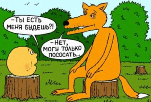 50 оттенков серого или самосвал баянов.  Vol.24. 54 штуки.