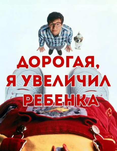 Масштабная авария