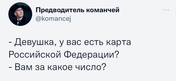Картинки и мемы, всем хороших выходных