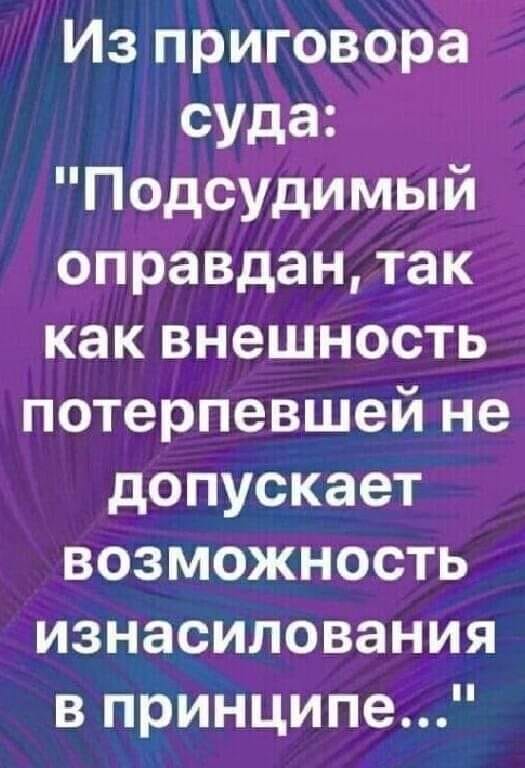 Юмор в картинках и без