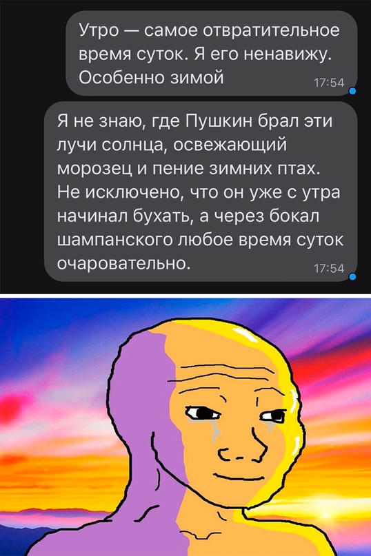 Картинки и мемы. Выходные близко...