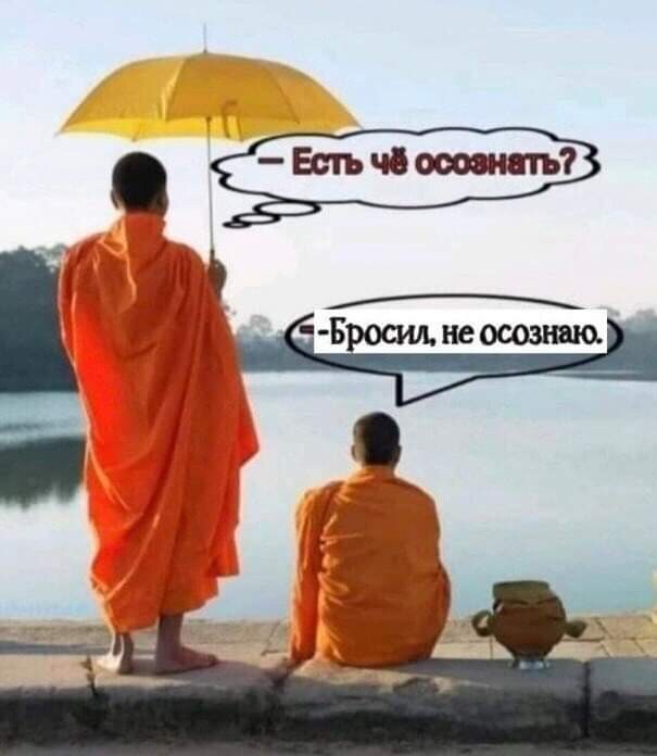 Картинки и мемы. Выходные близко...