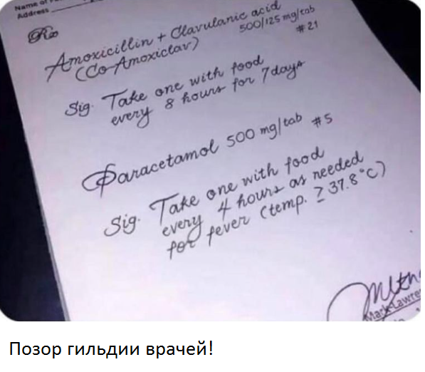 Нужен толмач с докторского