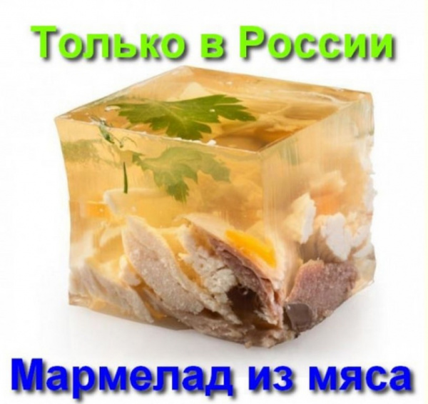 Картинки и мемы, всем хороших выходных