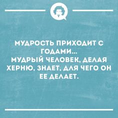 Баянисто-небаянистый юмор 19.01.23