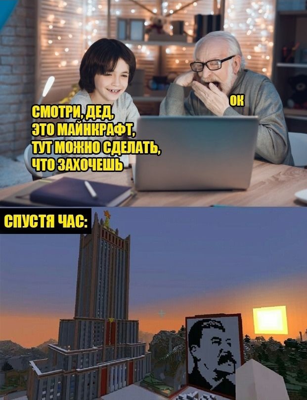 Дед