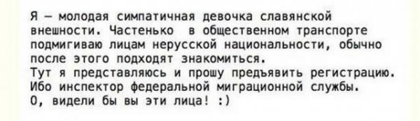 Забавные комментарии из социальных сетей (23.01.23)