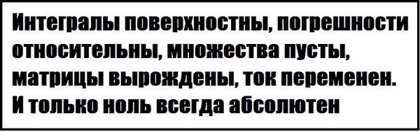 Мемасы из мемори (баяны)
