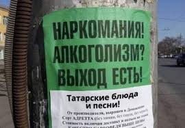 Пьющий