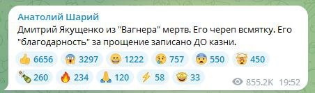 Вот Дима