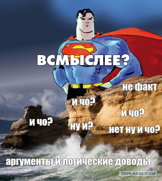 Нуштош 03.03.23