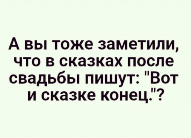 С черным Апреля!