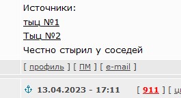Повесток больше нет! Все намного хуже