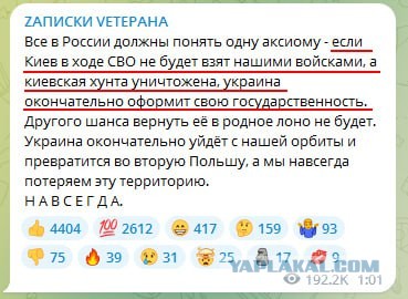 Депутат Затулин не исключил, что для победы над Украиной потребуется новая мобилизация