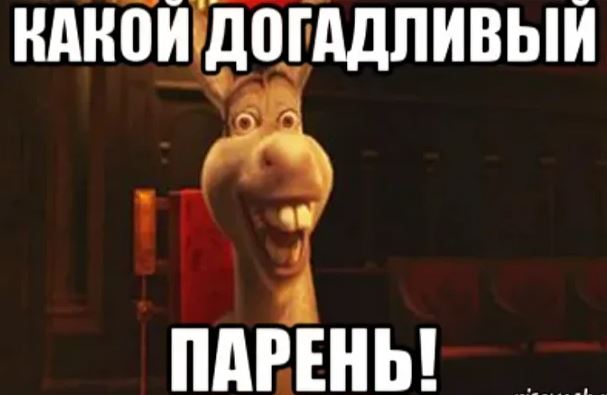 Ну чего тут думать - надо трясти!