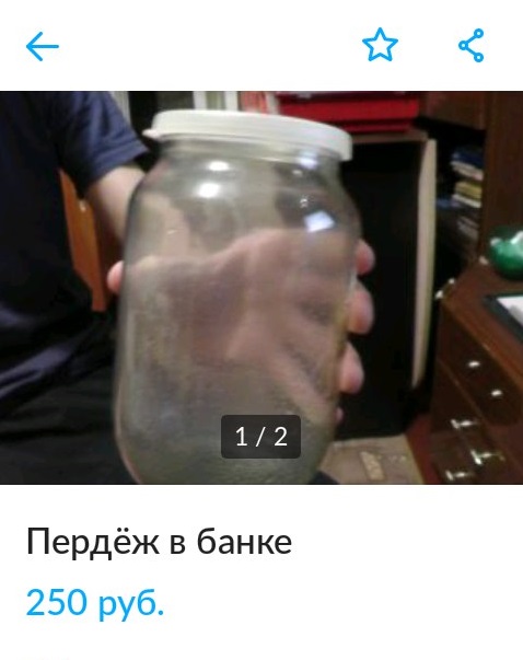 Блогерша выставила на продажу свои лобковые волосы за 100к