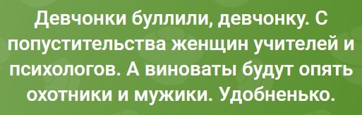 Школьница устроила стрельбу в брянской школе