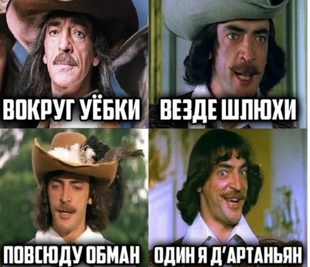 Сергей Миронов призвал лишить комфортной жизни...