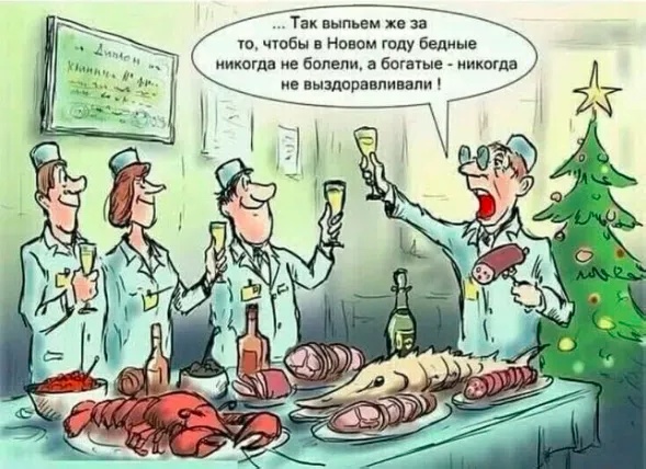 Отряд быстрого деградирования