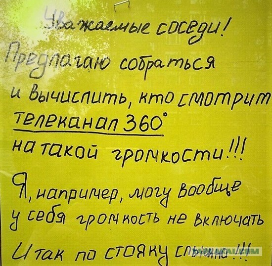 Слышу голоса и звуки перед сном