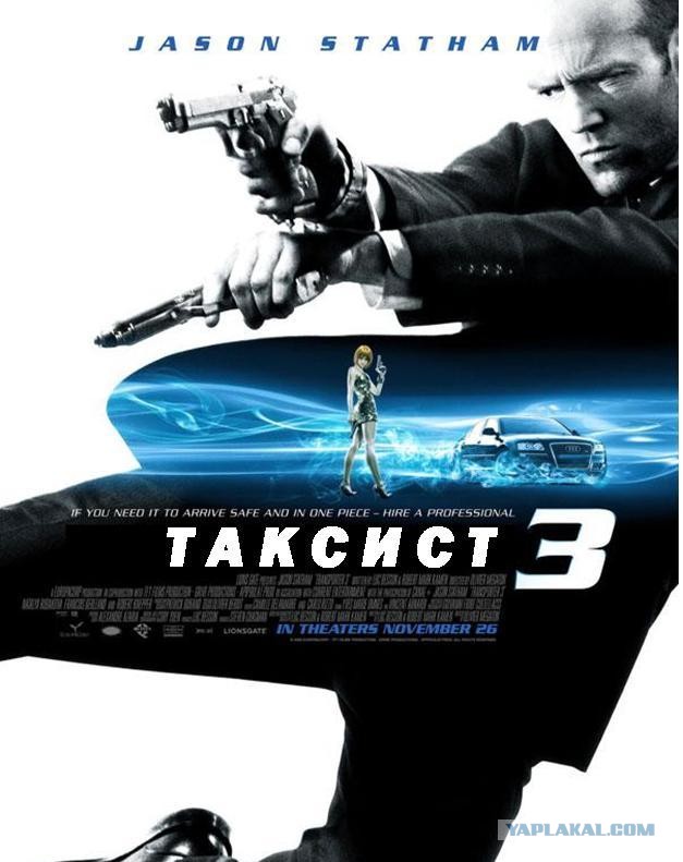 Фильмы из паралельной вселенной