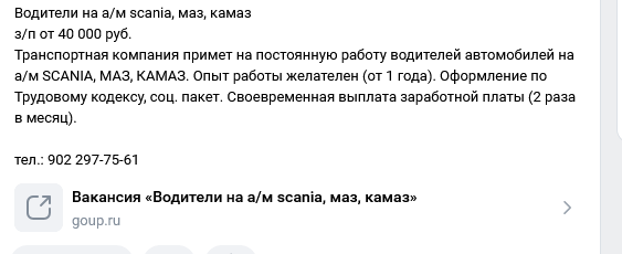 Мнимый дефицит кадров. Смотрим на вакансии с биржи труда