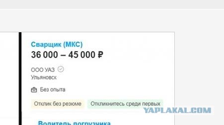 Идите на производство!