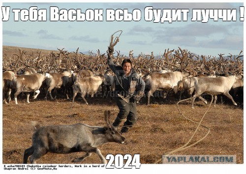 ВЦИОМ зафиксировал у россиян рекордно высокий уровень оптимизма