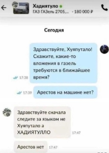 Папа, покажи оленя