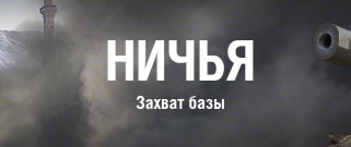 Wargaming 62