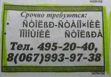 Продолжаем лёгкую наркоманию