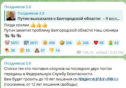 Эвакуация, закрытие и установка КПП, гумпомощь