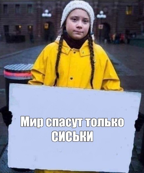 Красивое