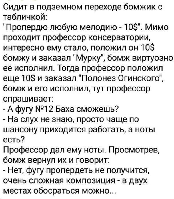 Юмор в картинках и без 26.03.2024
