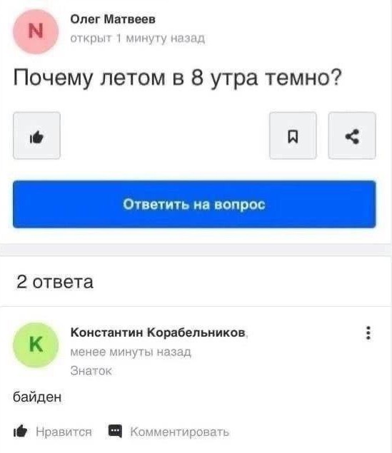 Всего понемногу. От 07.08