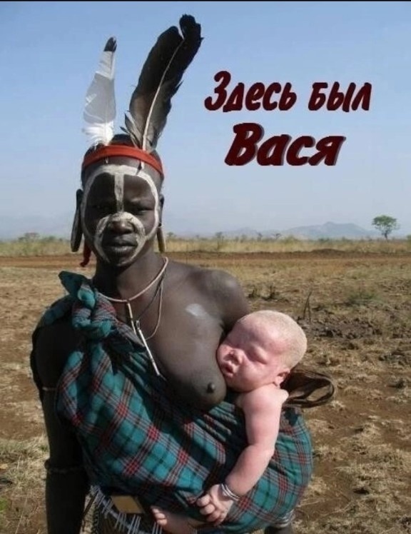 Алфавит знаешь?