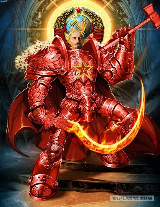 Терминатор