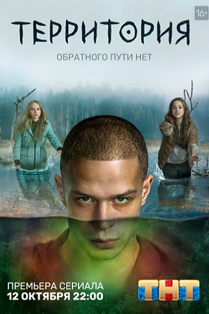 18 лучших фильмов про выживание в экстремальных условиях
