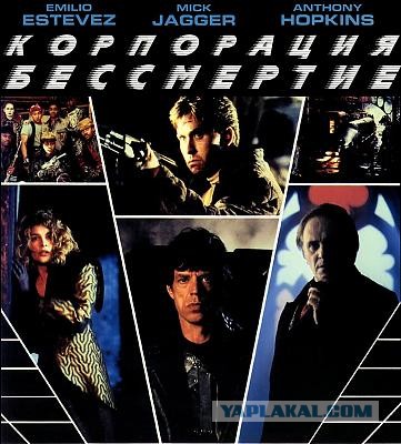 Фантастика! 7 фантастических фильмов из 90-х, которые заставят вас тепло заплакать от воспоминаний по видеокассетам