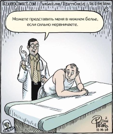 Завалялось тут случайно немного забавных картинок