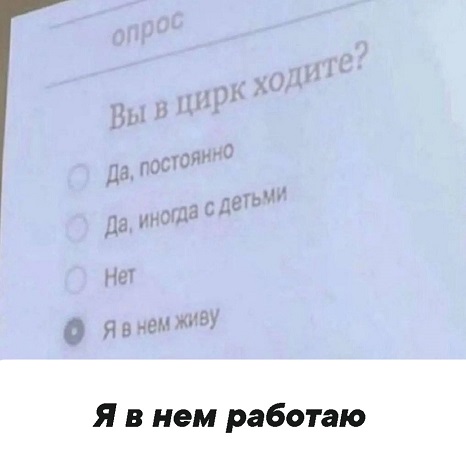 Сегодня есть, а завтра нет