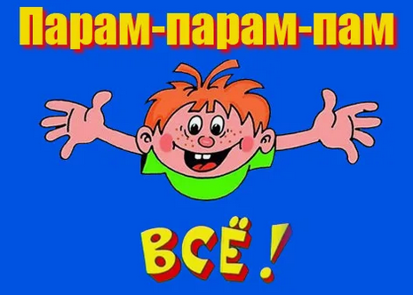 Демонтаж столбика