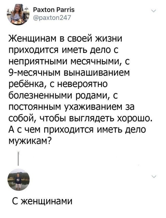 Весёлый полтишок 19.12.24