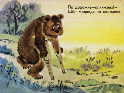 Про якутский нож