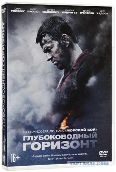Крупнейший разлив мазута в море. И это не Черное