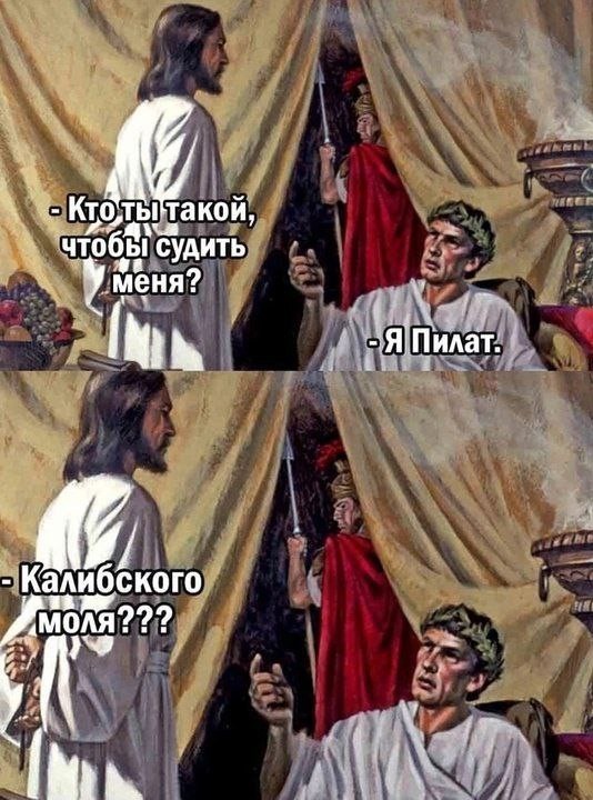 Игра слов⁠⁠