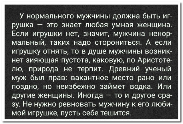 Картинки разные с надписями и без