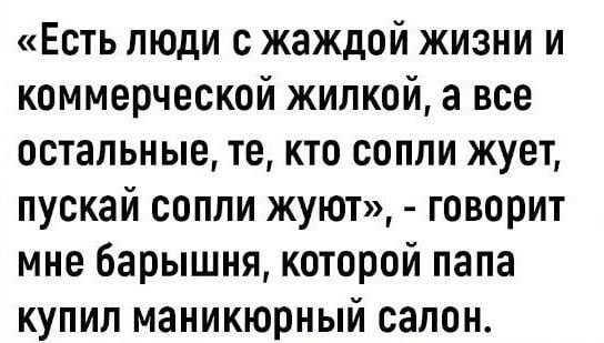Всего понемногу. От 01.03.2025