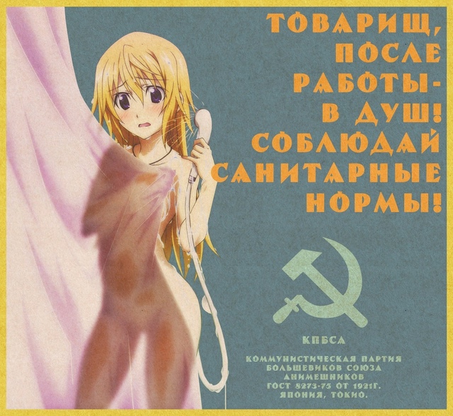 Когда ИИ оказался одновременно поклонником СССР и аниме