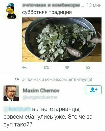 Засадил бы?